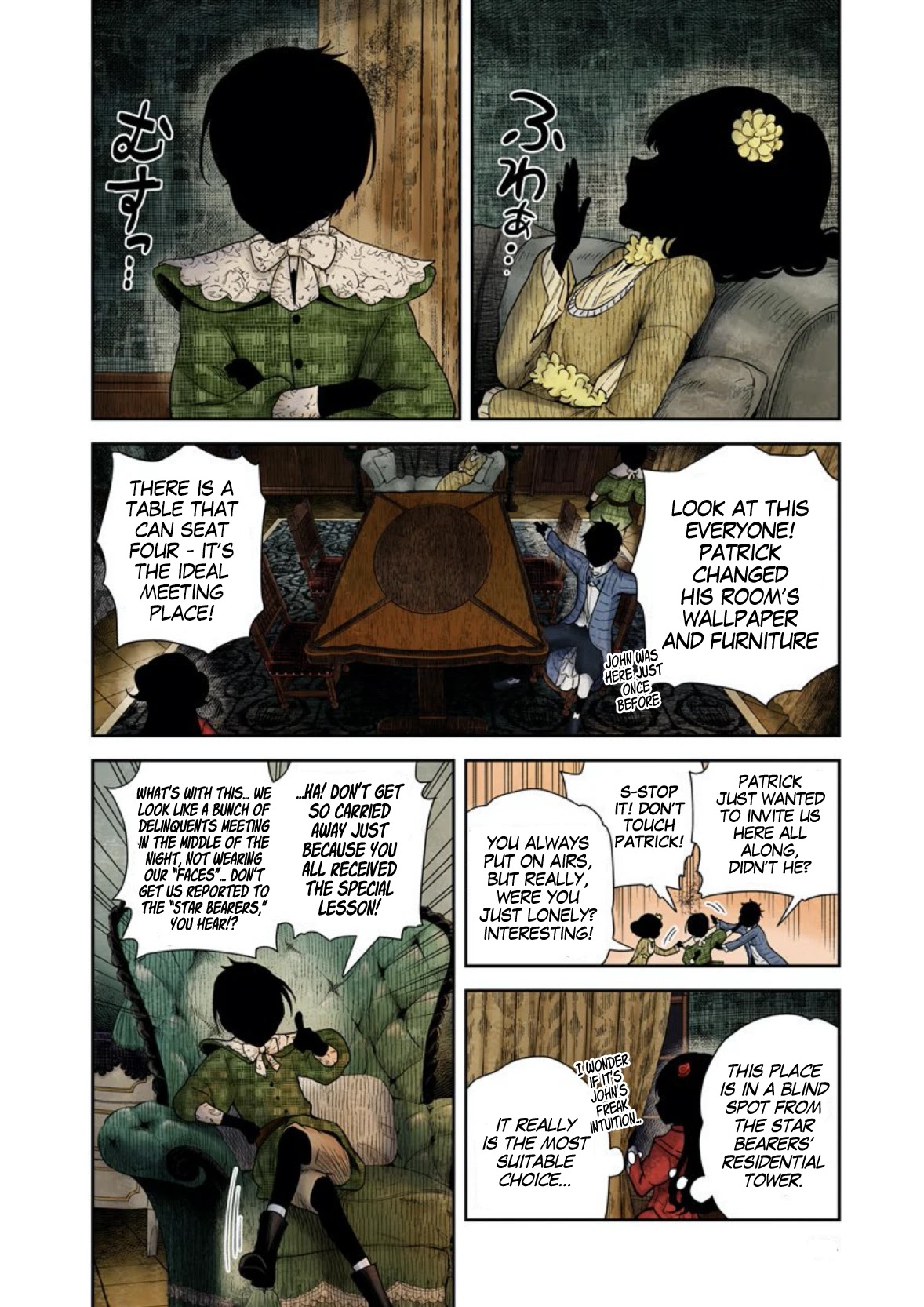 Shadows House, Chapter 61 image 05